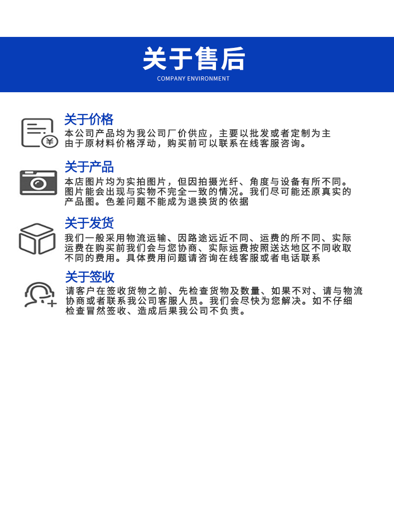 活動隔斷(圖9)